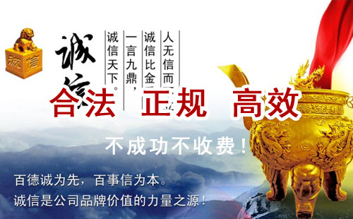 开州追债公司
